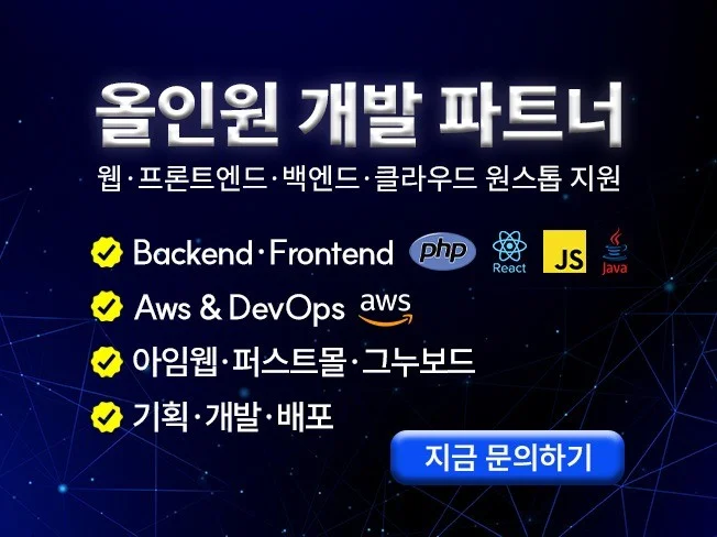 4. PHP 웹사이트..