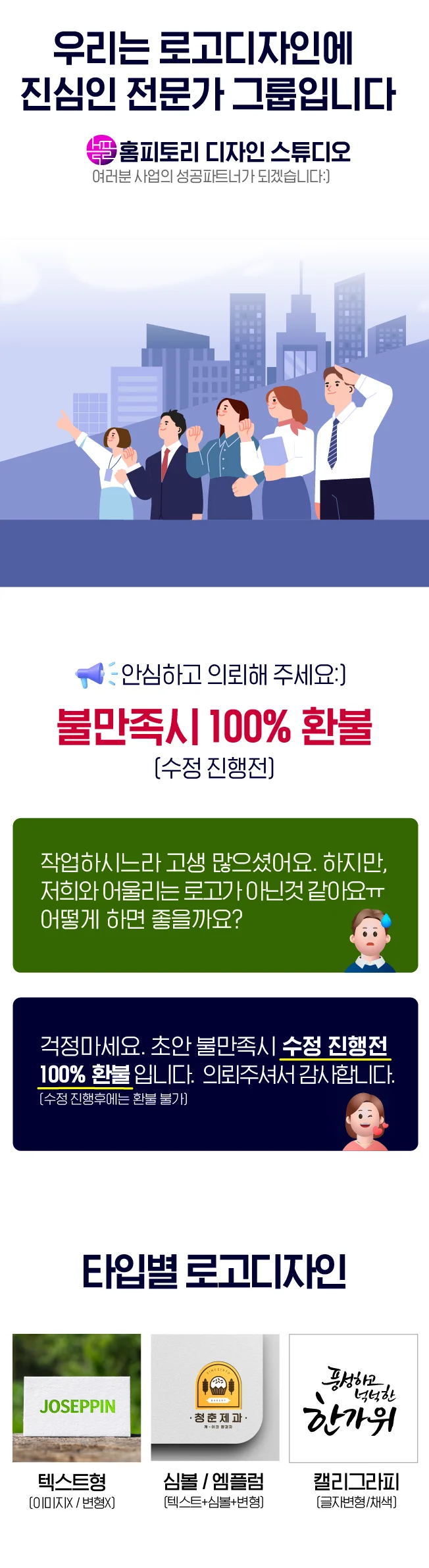 상세이미지-0