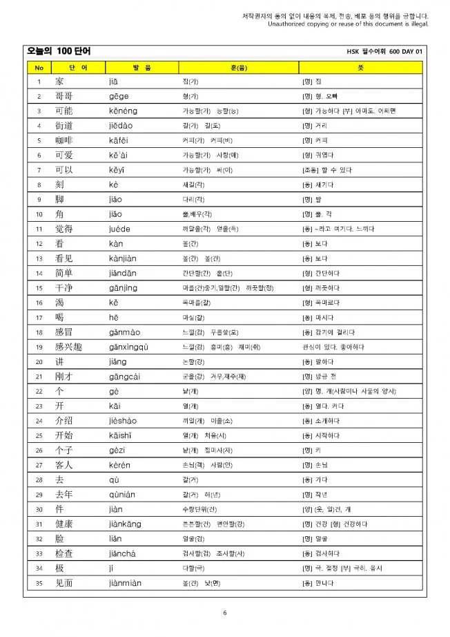 상세이미지-5