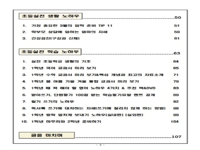 상세이미지-1