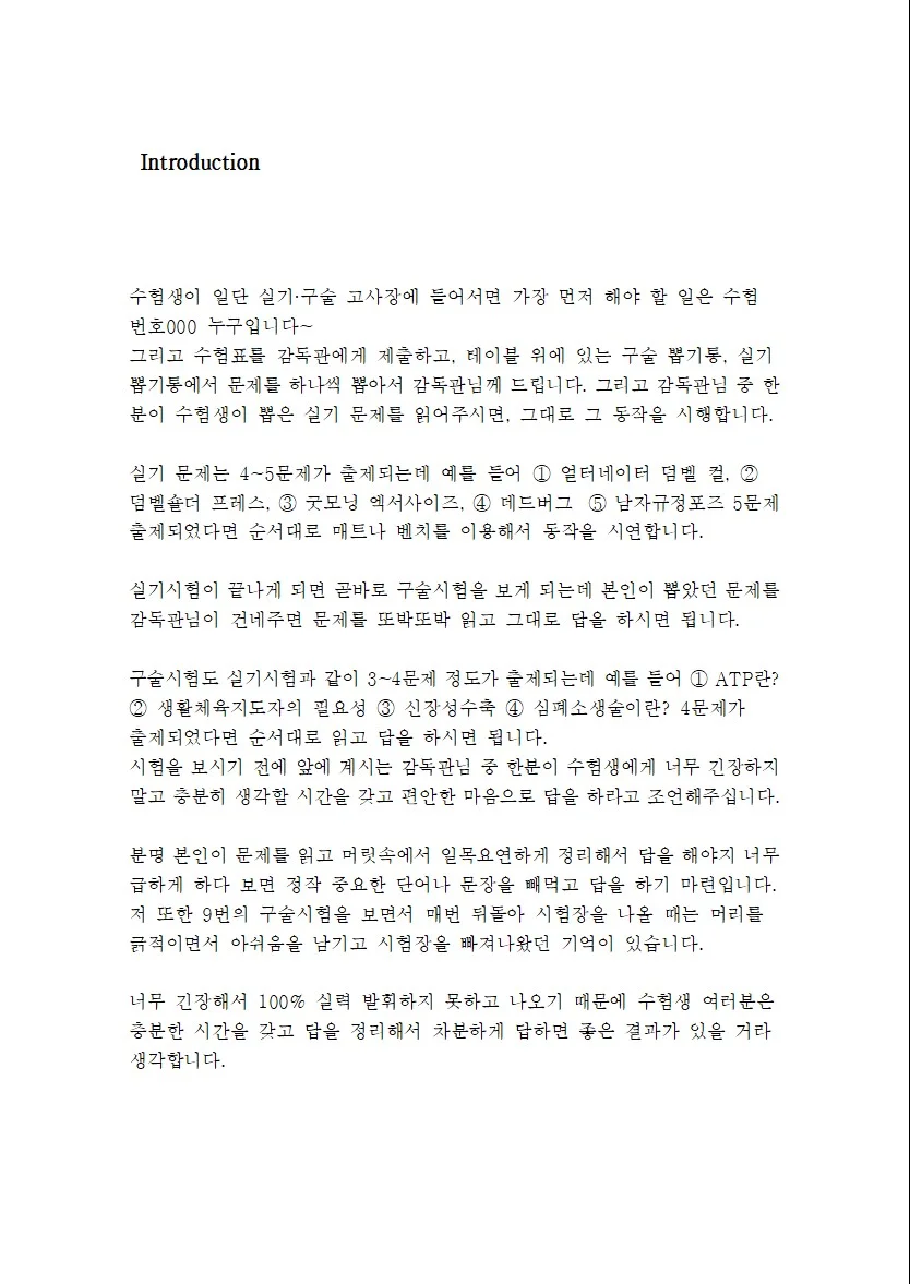 상세이미지-0