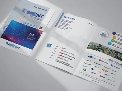 포스터/리플렛/카다로그/브로슈어 독보적인 디자인