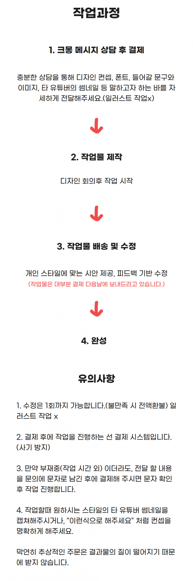 상세이미지-4