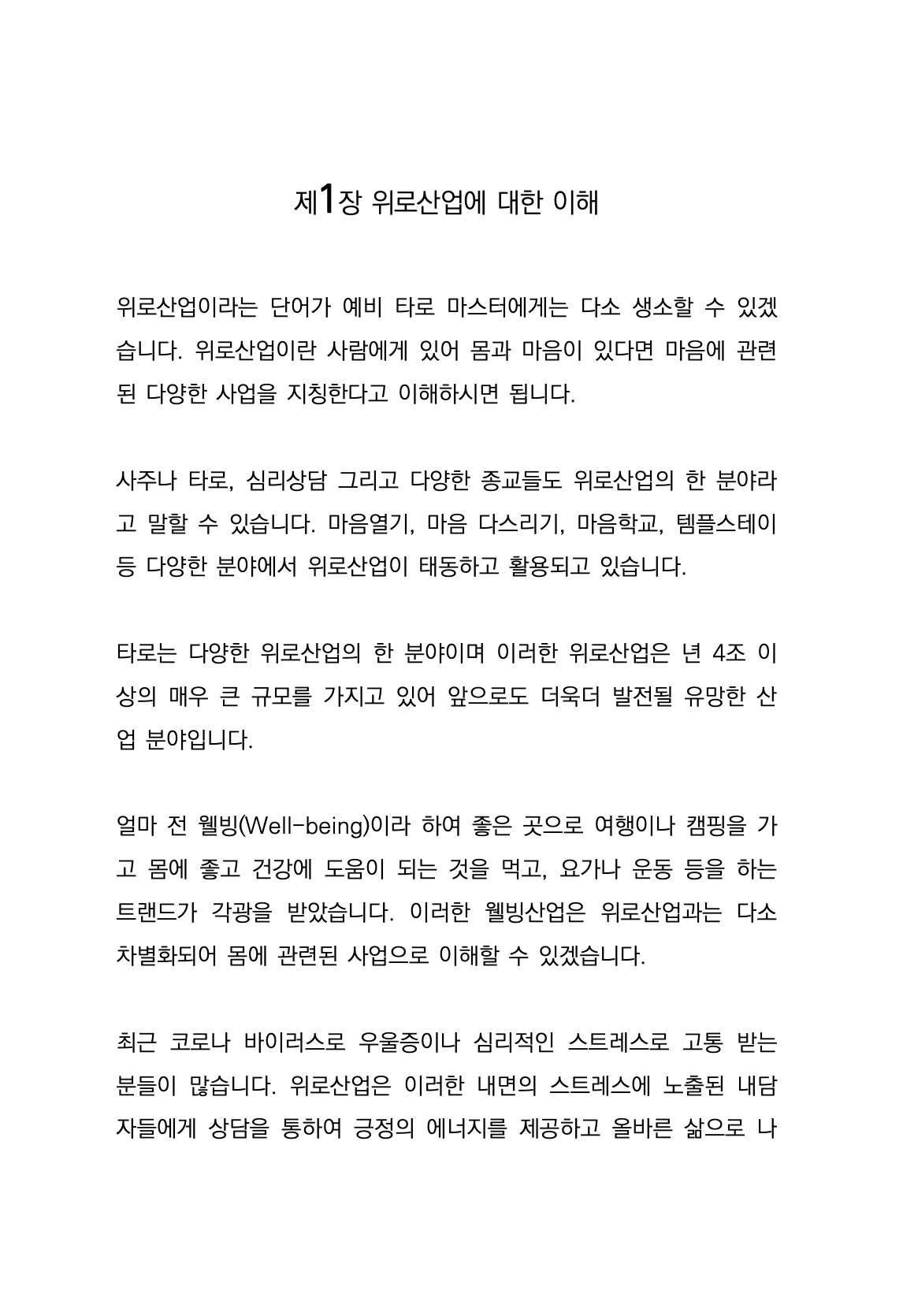상세이미지-4