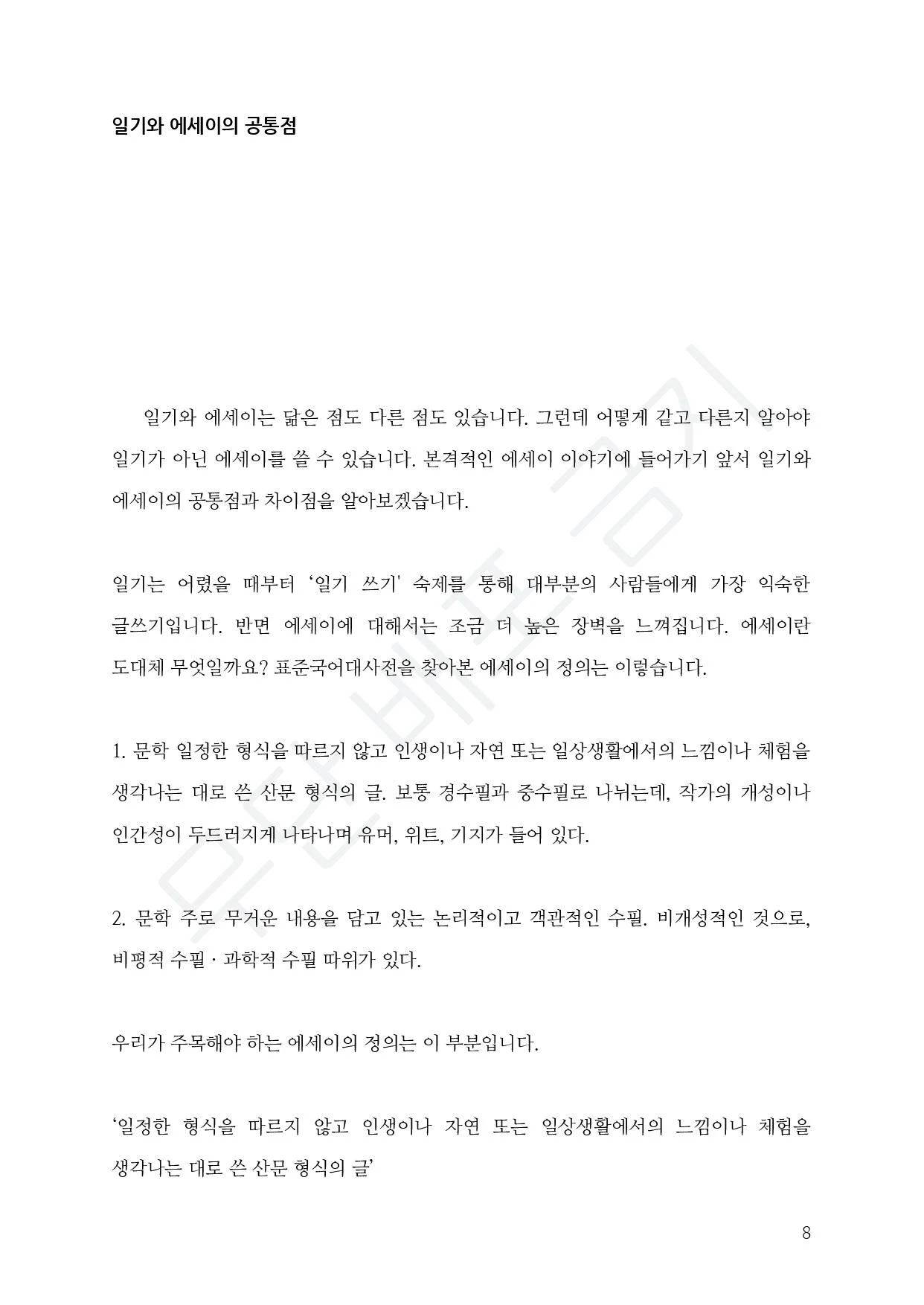 상세이미지-6