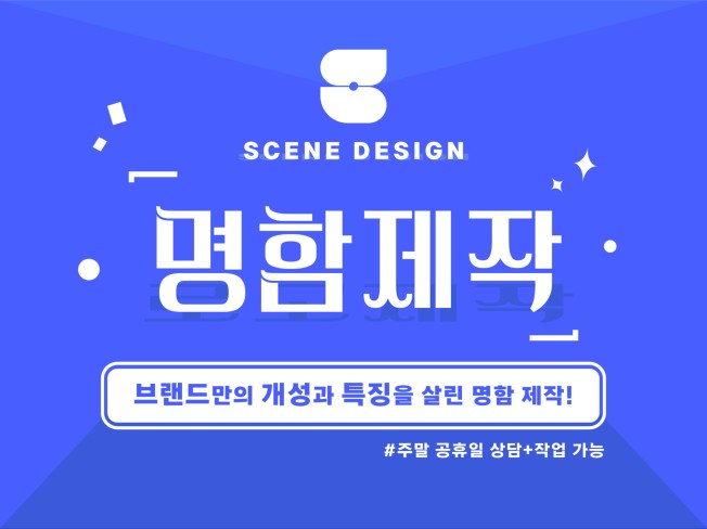 연관서비스