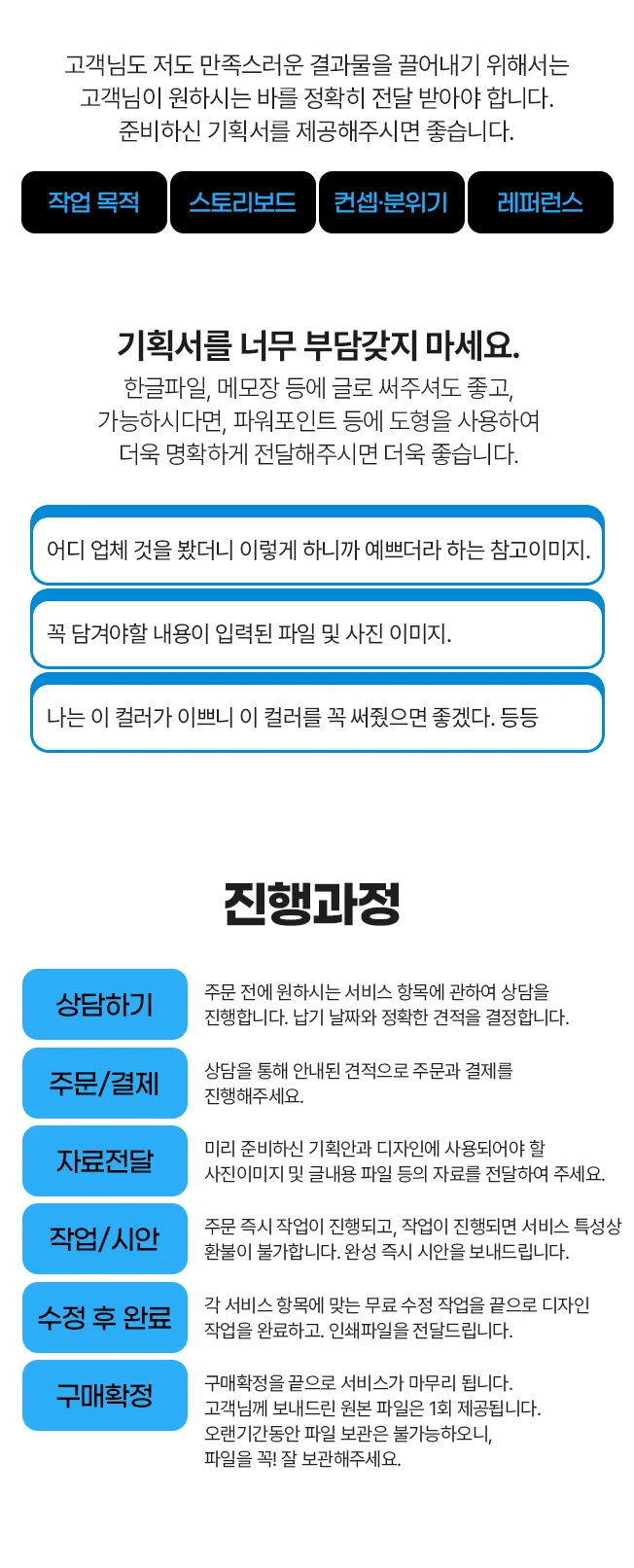 상세이미지-2