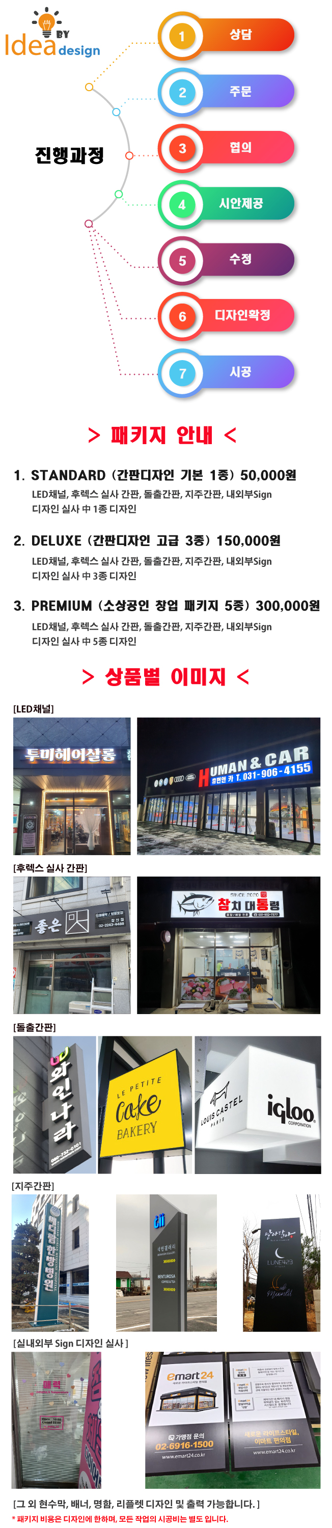상세이미지-0