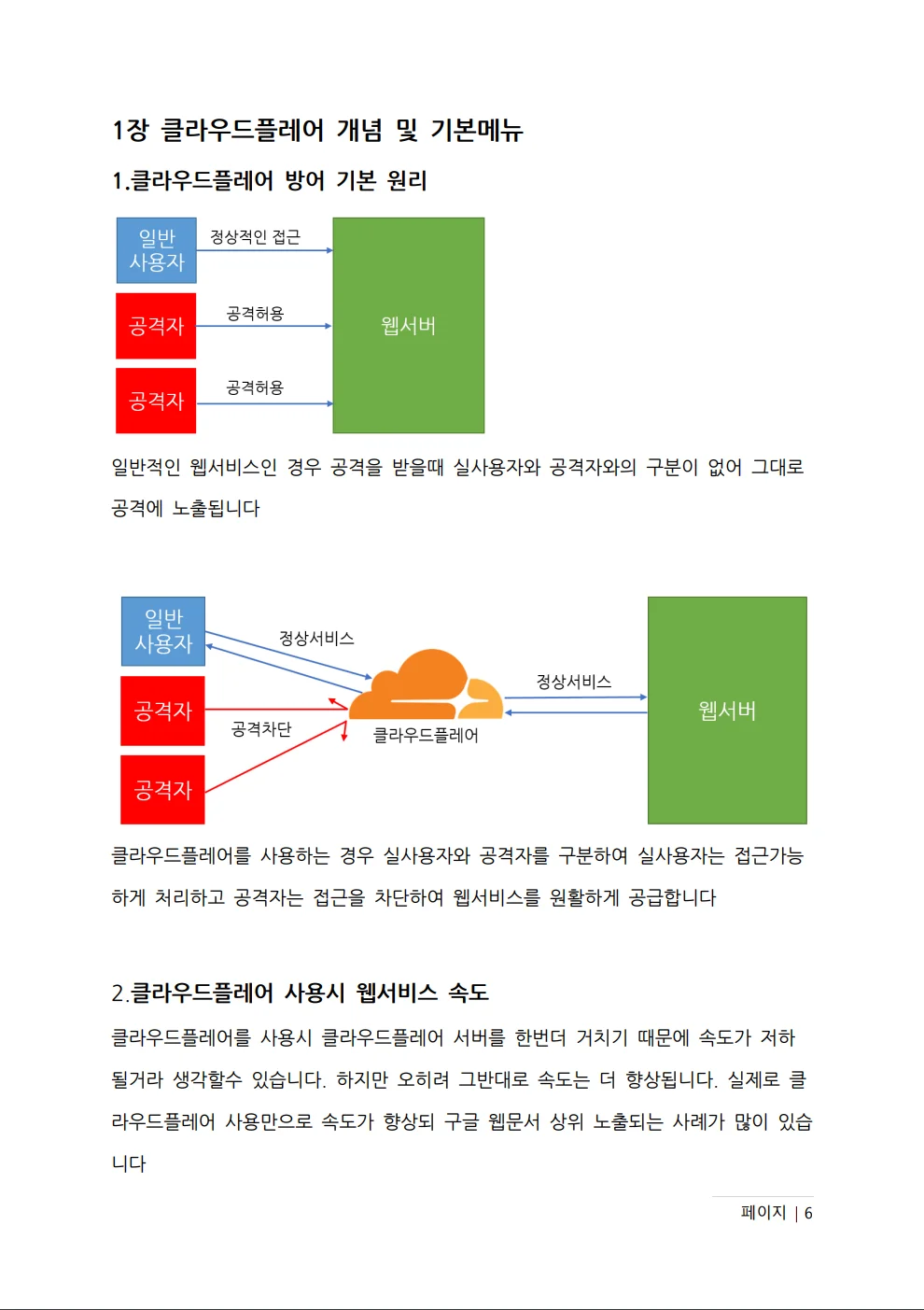 상세이미지-1