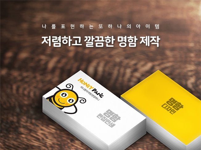 메인 이미지