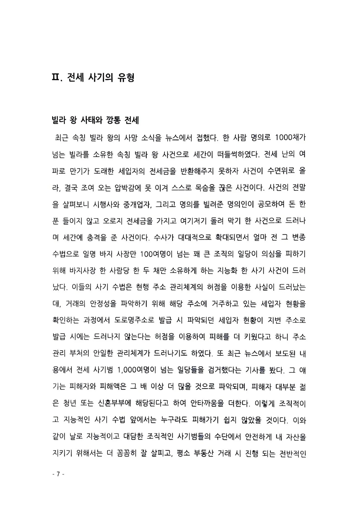 상세이미지-0