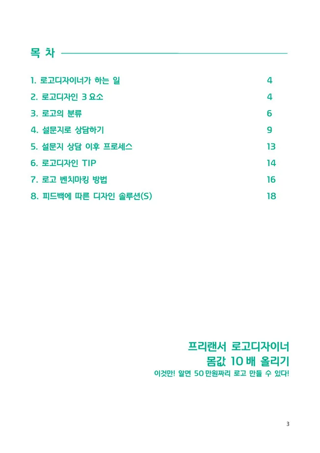 상세이미지-1