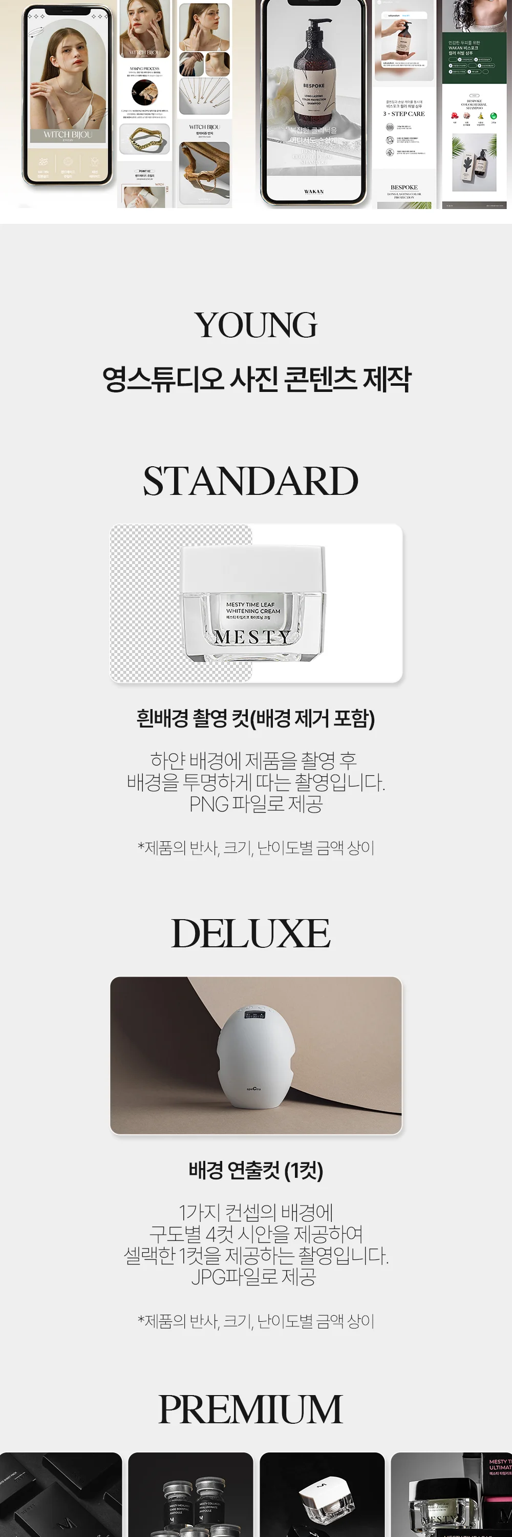 상세이미지-3