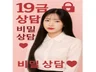 성고민, 6만 팔로워 이제 나한텐 말해요