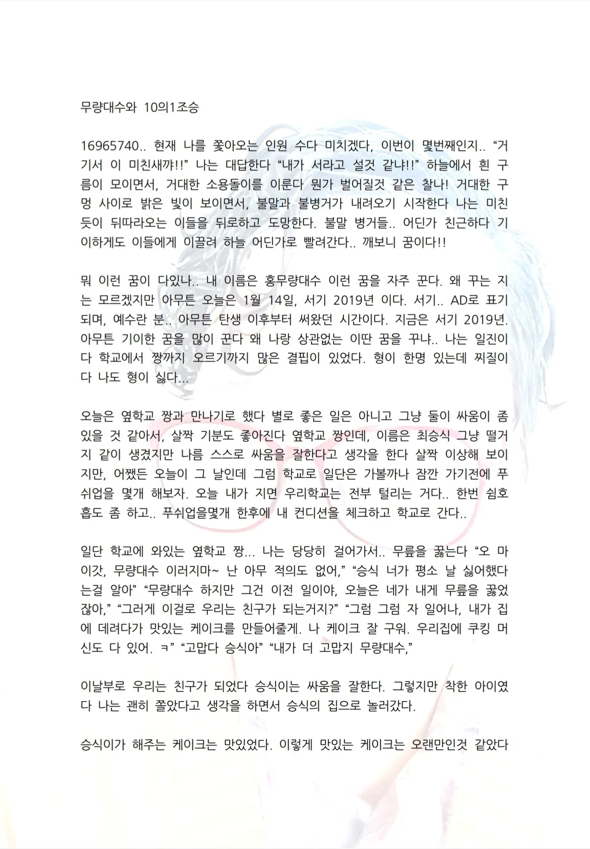 상세이미지-0