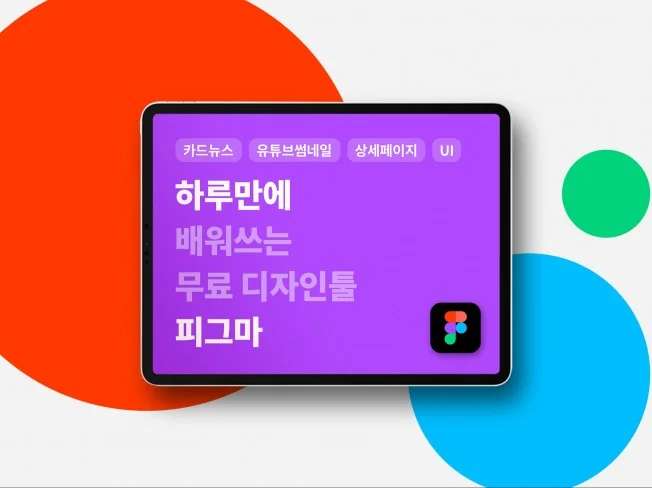 1. 포토샵보다 쉽다..