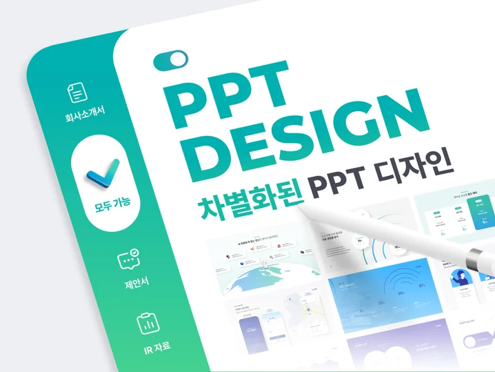메인 이미지