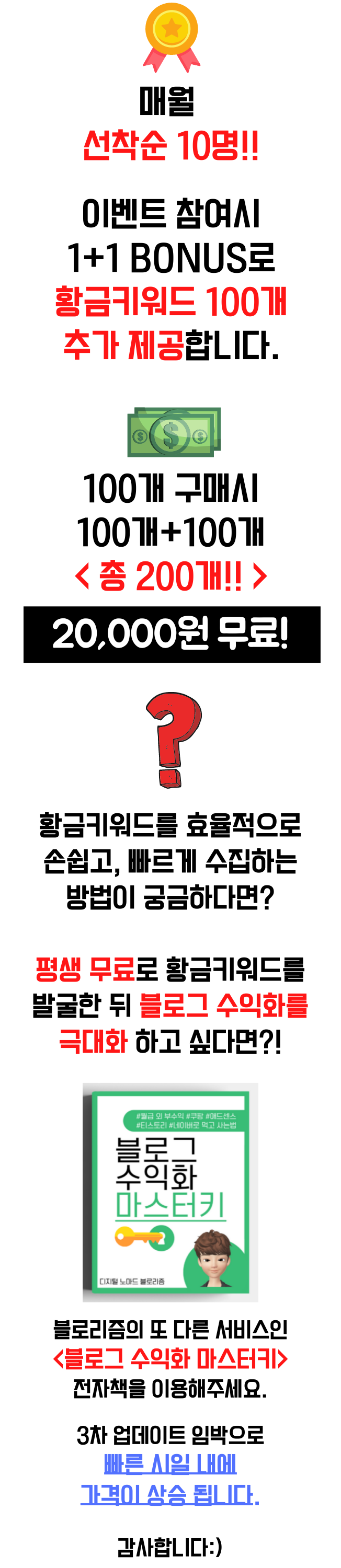 상세이미지-1