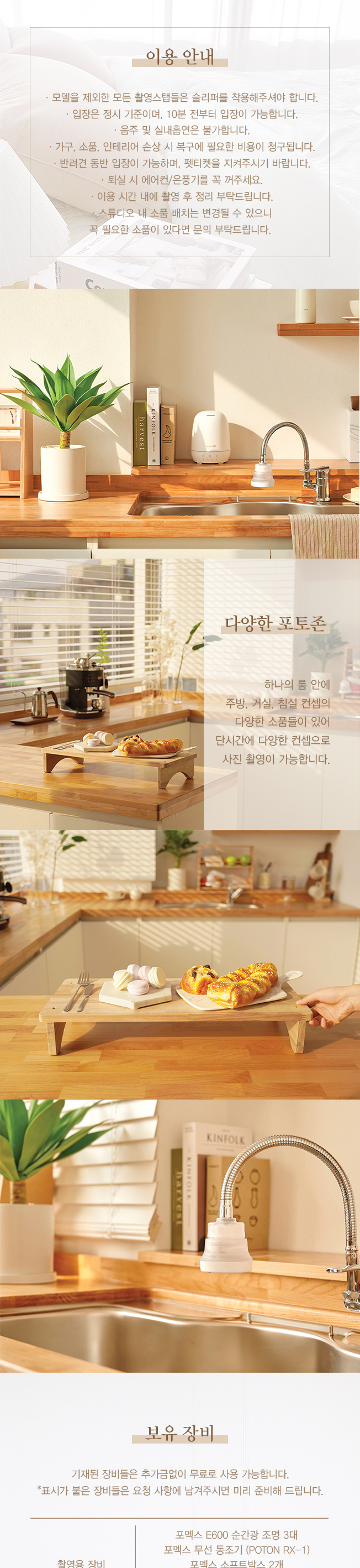 상세이미지-5