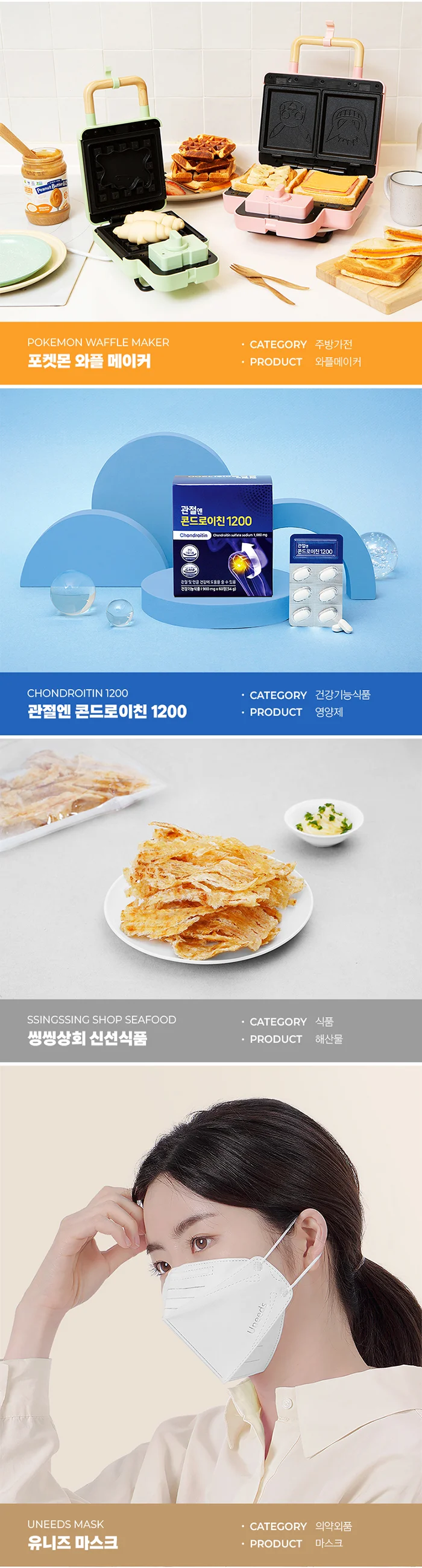 상세이미지-6