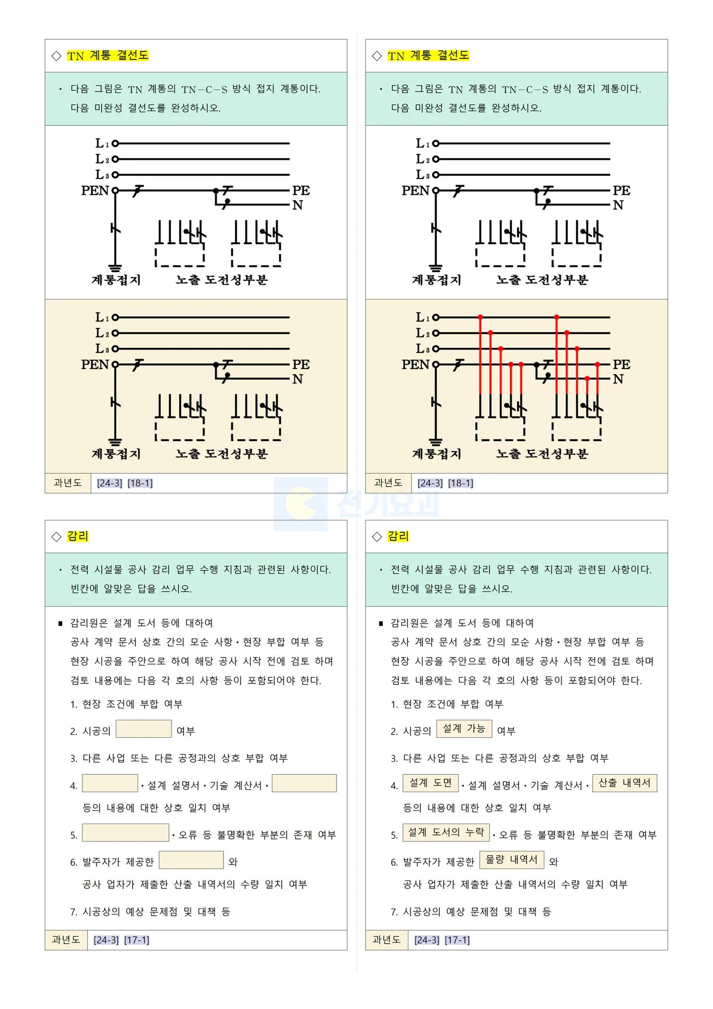 상세이미지-4