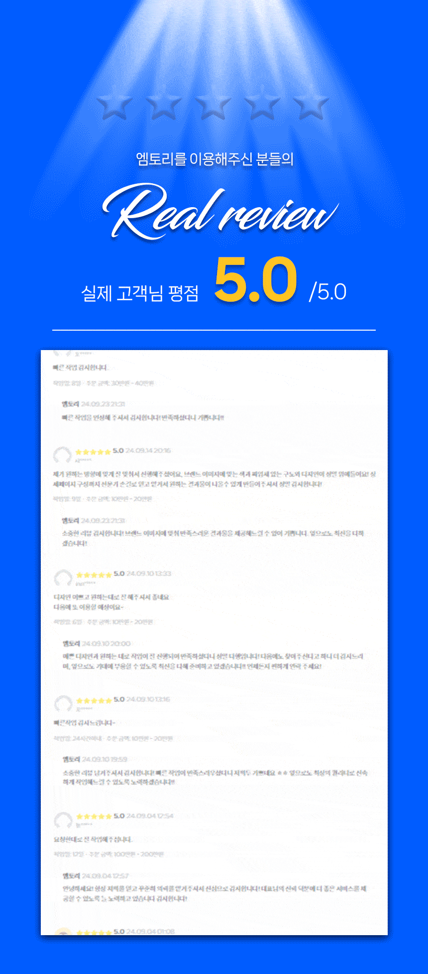 상세이미지-5