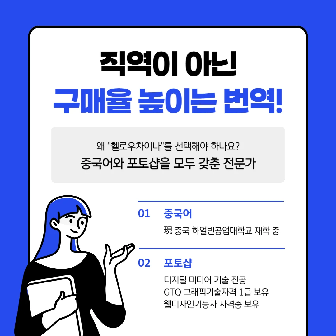 상세이미지-1