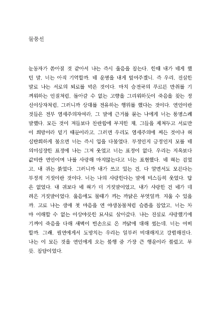 상세이미지-0