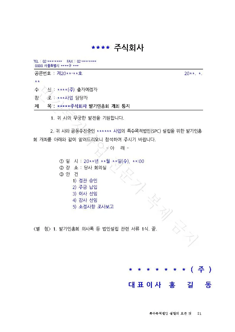 상세이미지-3