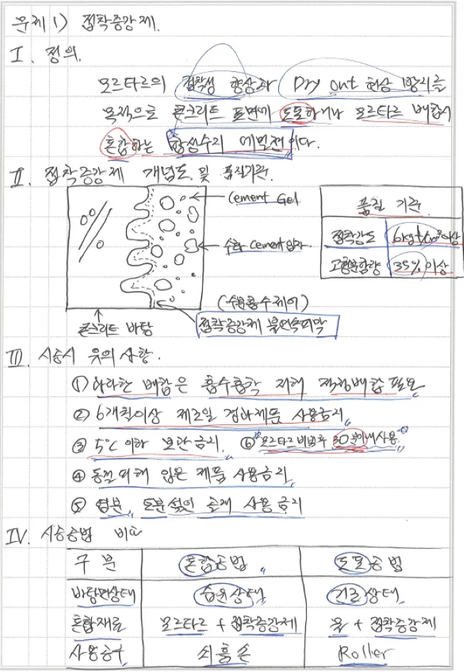 상세이미지-1