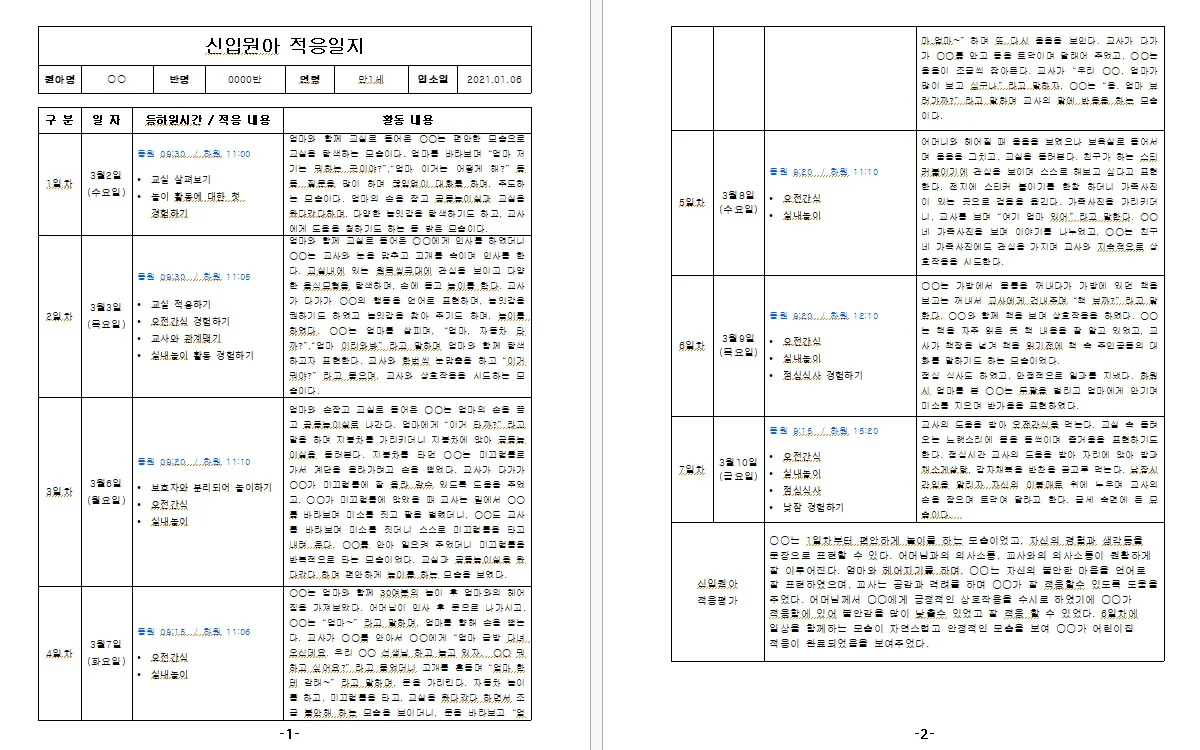 상세이미지-0