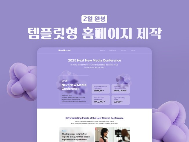 연관서비스