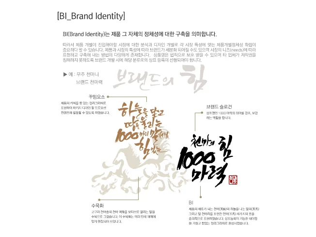 상세이미지-1