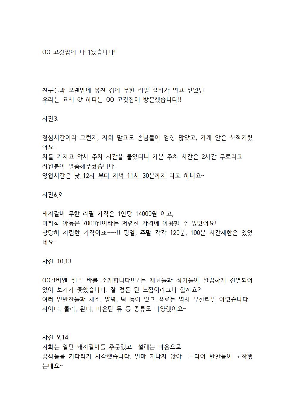 상세이미지-0