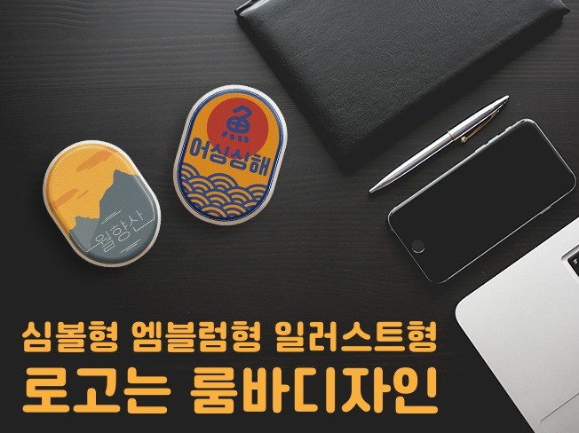 연관서비스