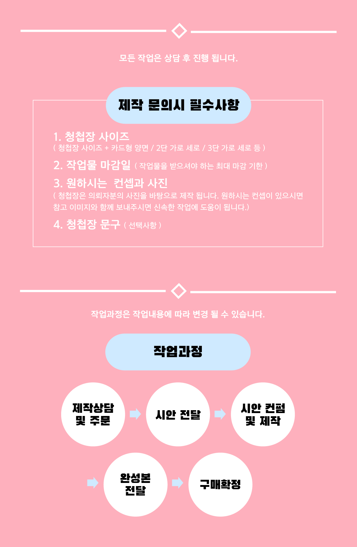 상세이미지-1