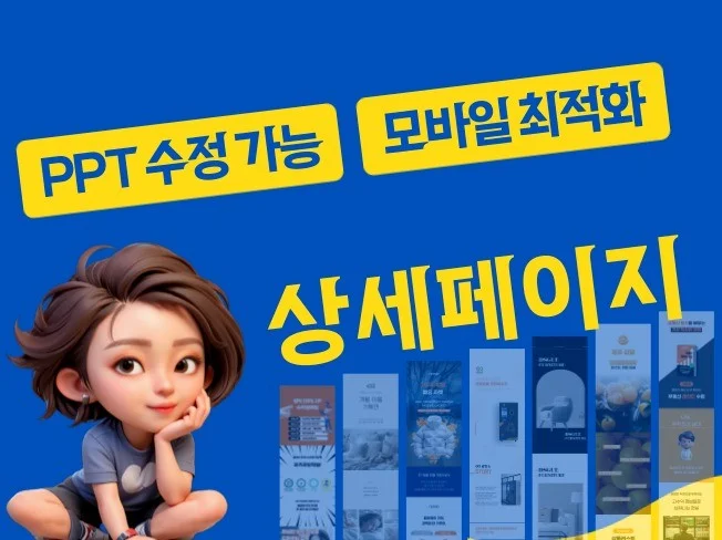 메인 이미지