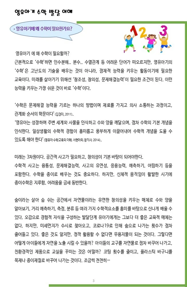 상세이미지-2