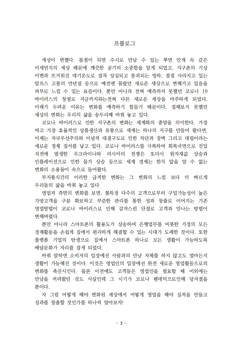 상세이미지-2