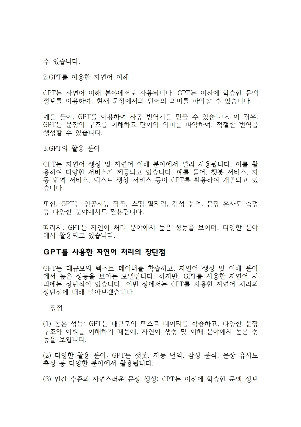 상세이미지-4