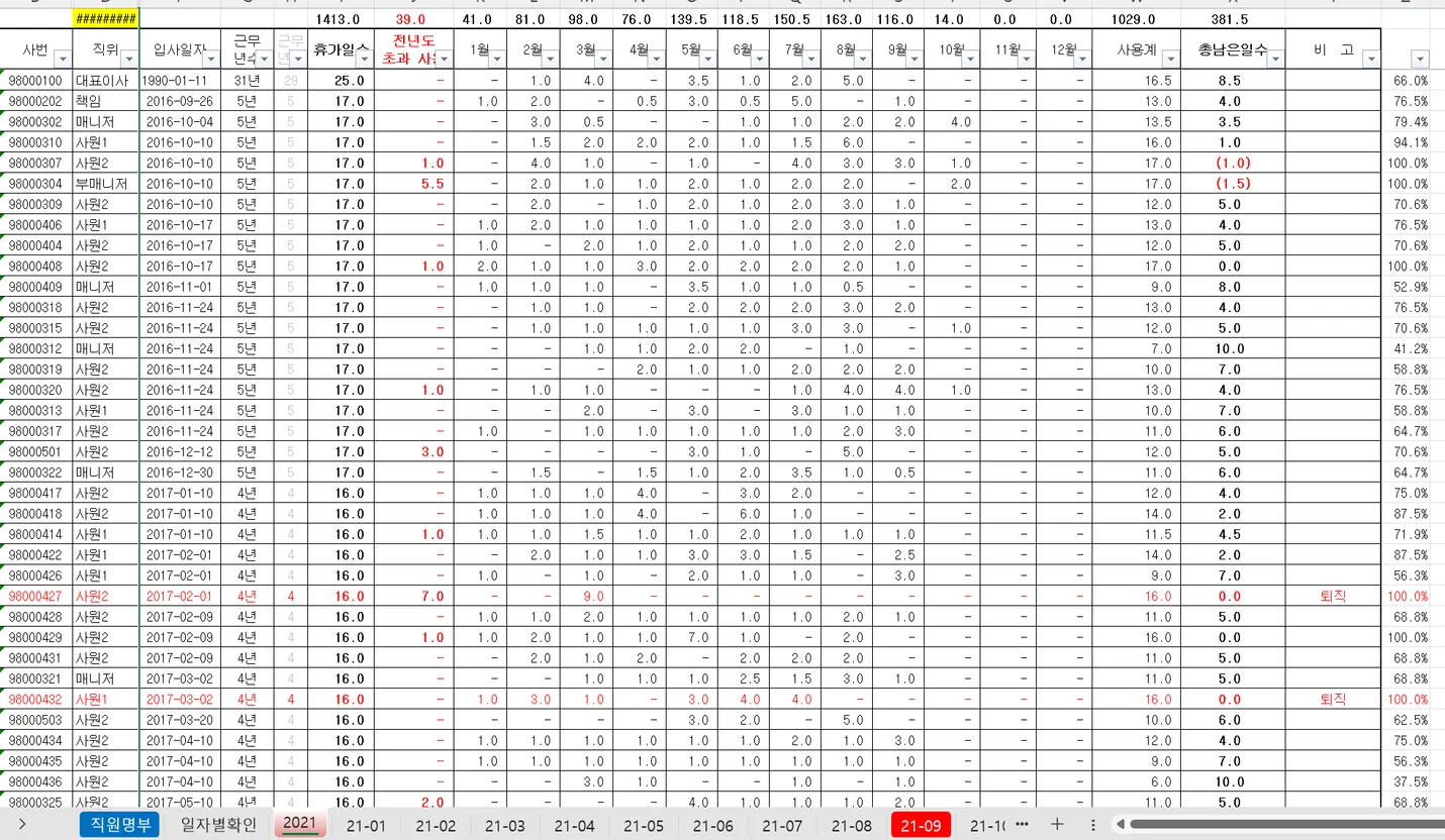 상세이미지-1