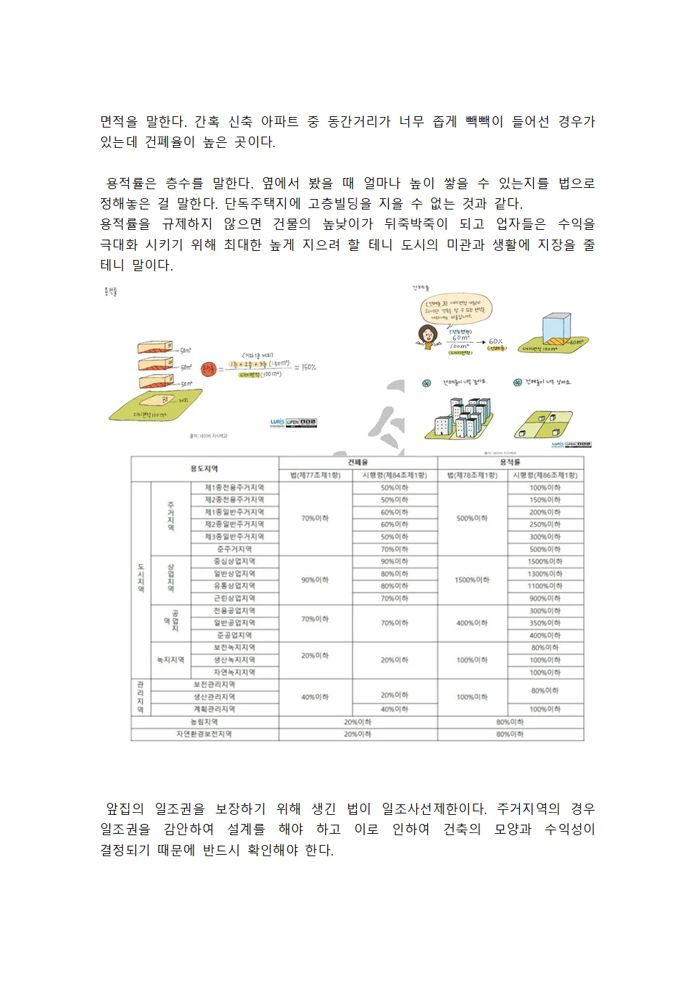 상세이미지-3