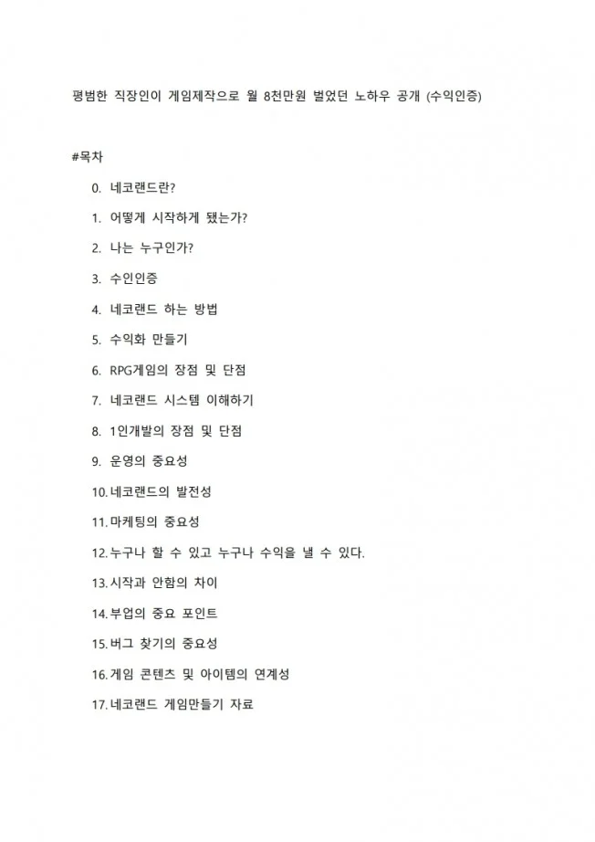 상세이미지-1