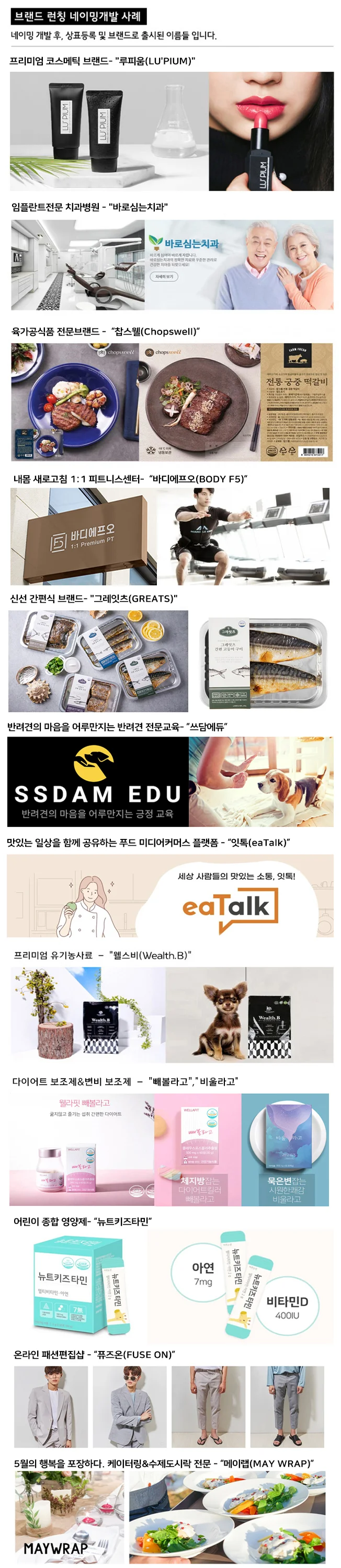 상세이미지-0