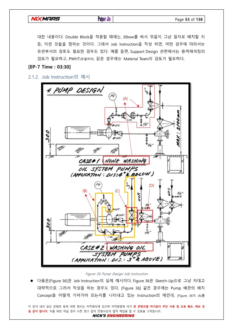 상세이미지-5