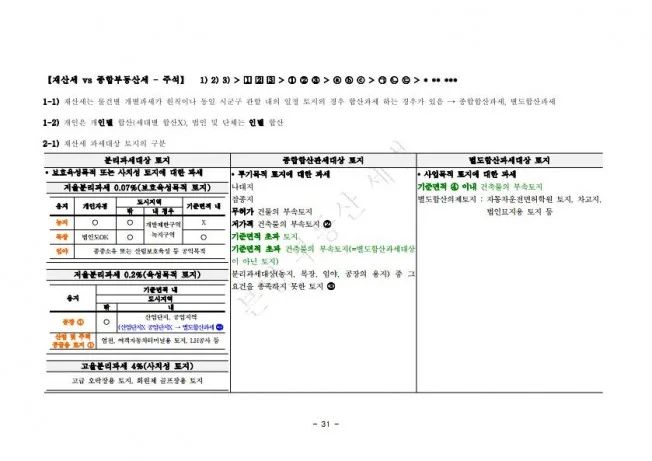 상세이미지-4