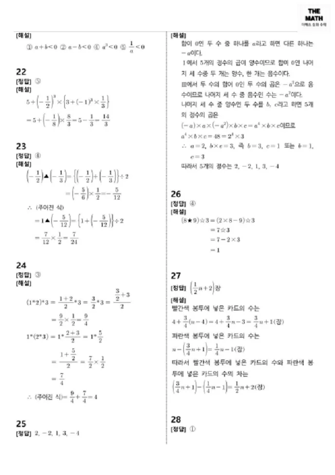 상세이미지-3