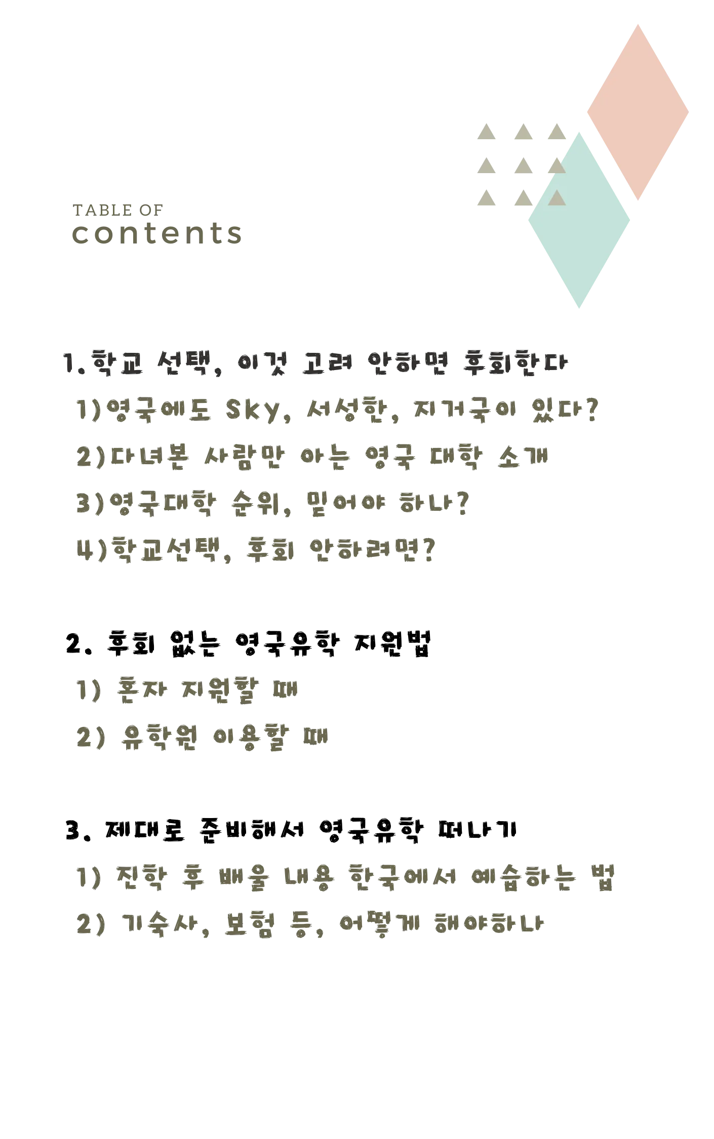 상세이미지-3