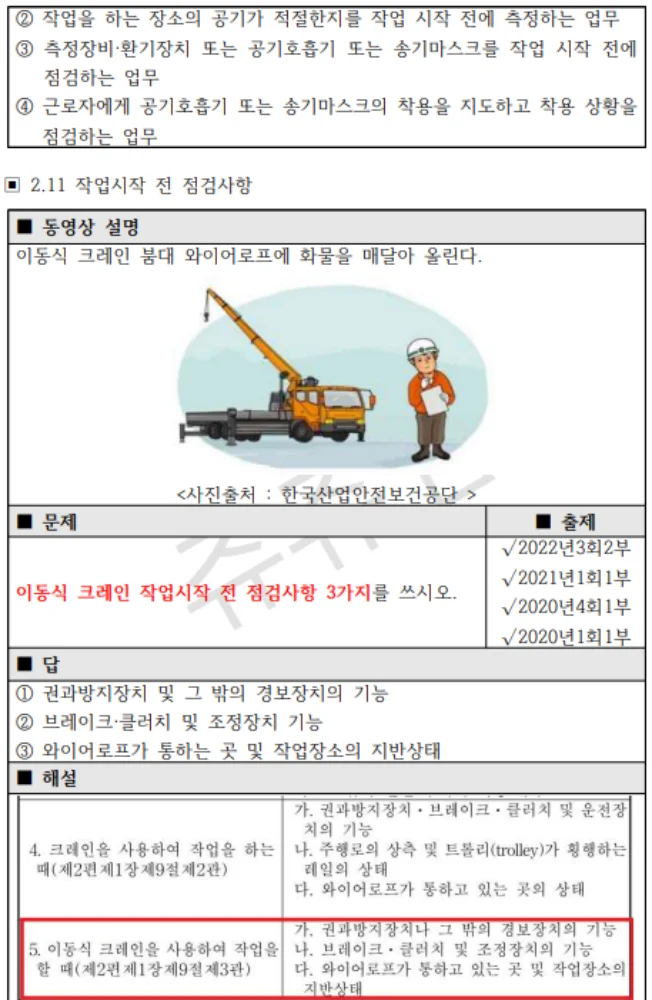 상세이미지-3