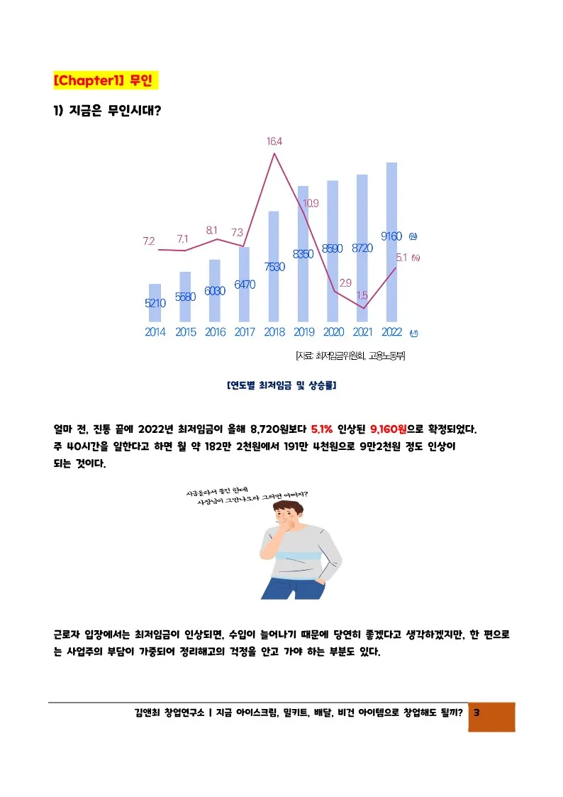 상세이미지-4